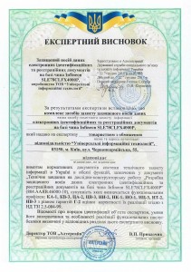 Protected data carrier of electronic identification and registration documents 